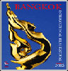 www.bangkokfilm.org